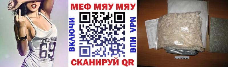 Где купить наркоту Межгорье Бошки Шишки АМФЕТАМИН СОЛЬ ГАШИШ Меф