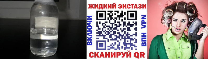 БУТИРАТ GHB  Межгорье 