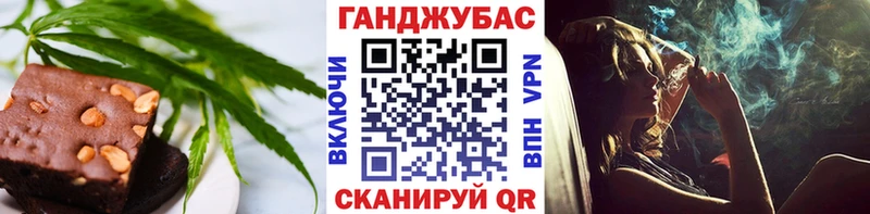 Еда ТГК марихуана  Межгорье 