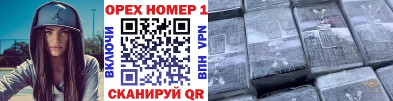 где купить наркоту Межгорье Cocaine 98%