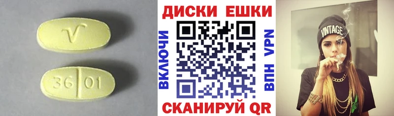 Экстази 250 мг Межгорье