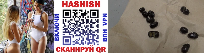 купить закладку  Межгорье  мориарти телеграм  Гашиш Изолятор 