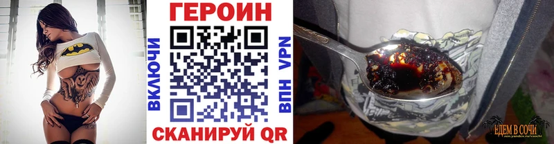 Героин Heroin  Межгорье 