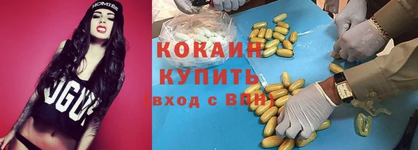 марихуана Осташков