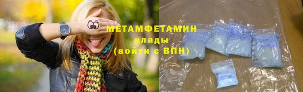 мяу мяу мука Осинники