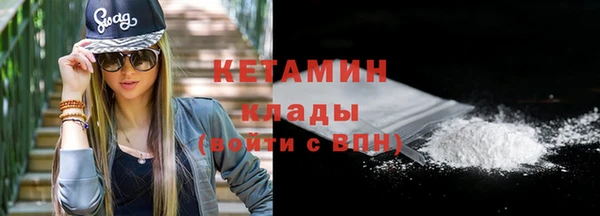 марихуана Осташков