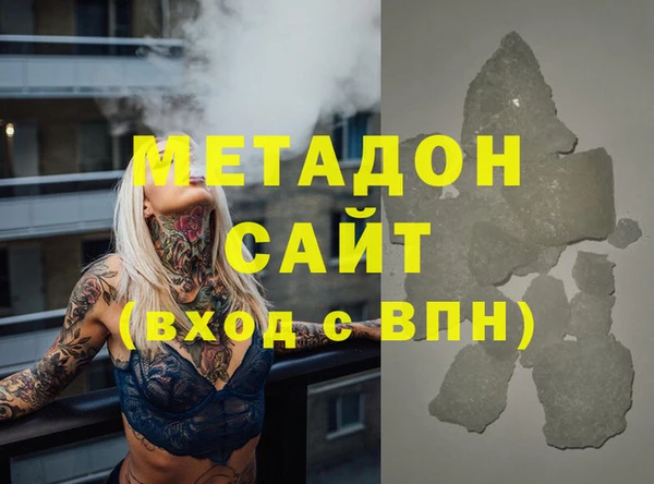 марихуана Осташков