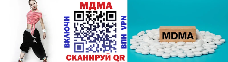 MDMA crystal  Межгорье 