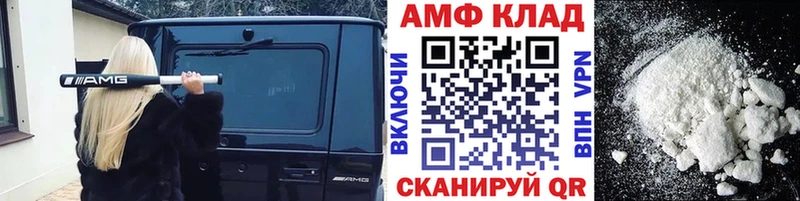 Первитин витя Межгорье