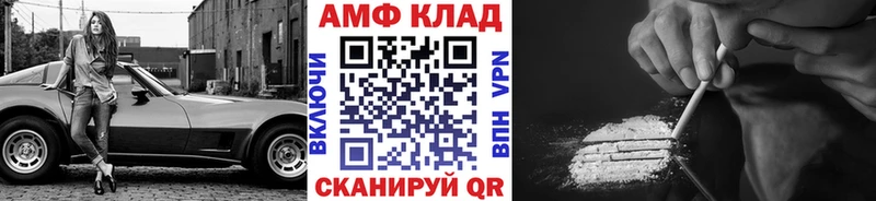 Первитин Methamphetamine  Межгорье 