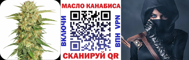 кракен ссылки  Межгорье  Дистиллят ТГК гашишное масло 