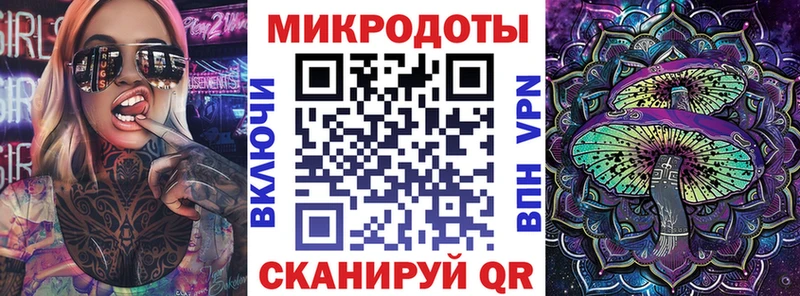 купить  цена  Межгорье  Галлюциногенные грибы мицелий 